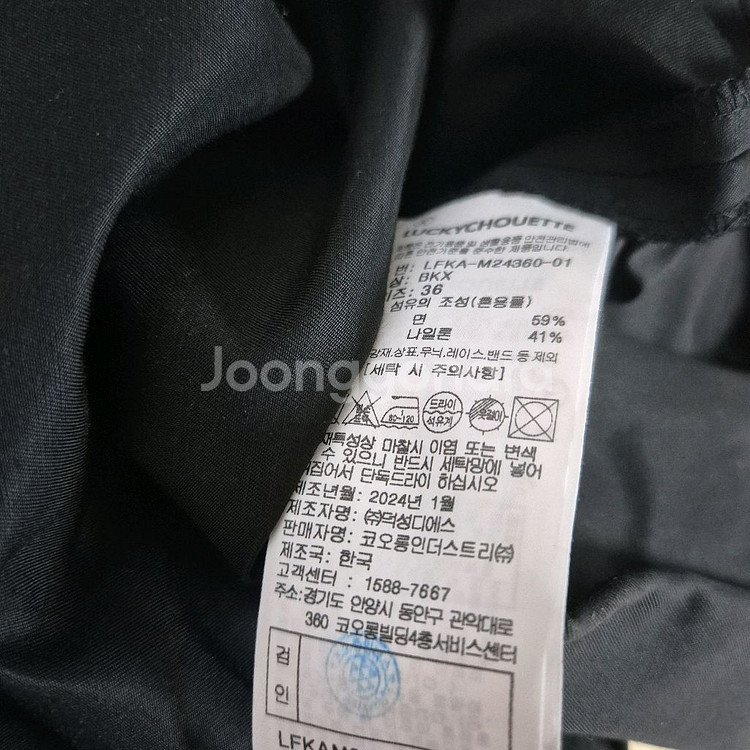 럭키슈에뜨 세트 오늘까지만 판매합니다--8