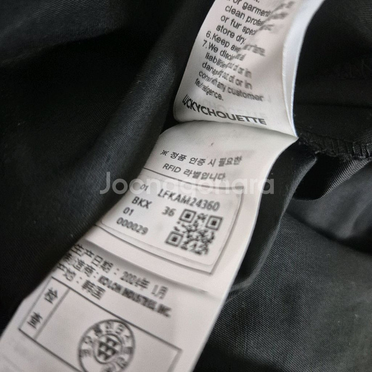 럭키슈에뜨 세트 오늘까지만 판매합니다--9