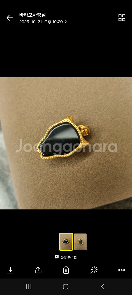 18k표범팬던트=있을때겟하세요--3