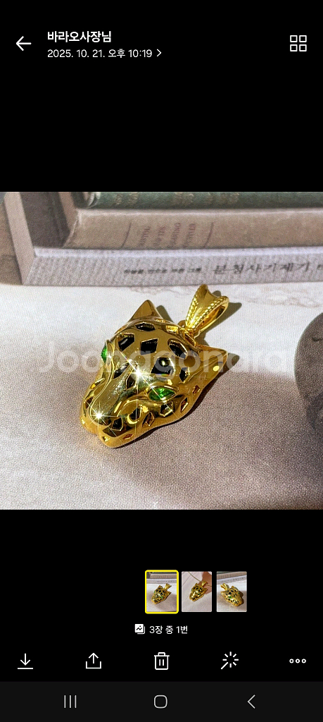 18k표범팬던트=있을때겟하세요--0