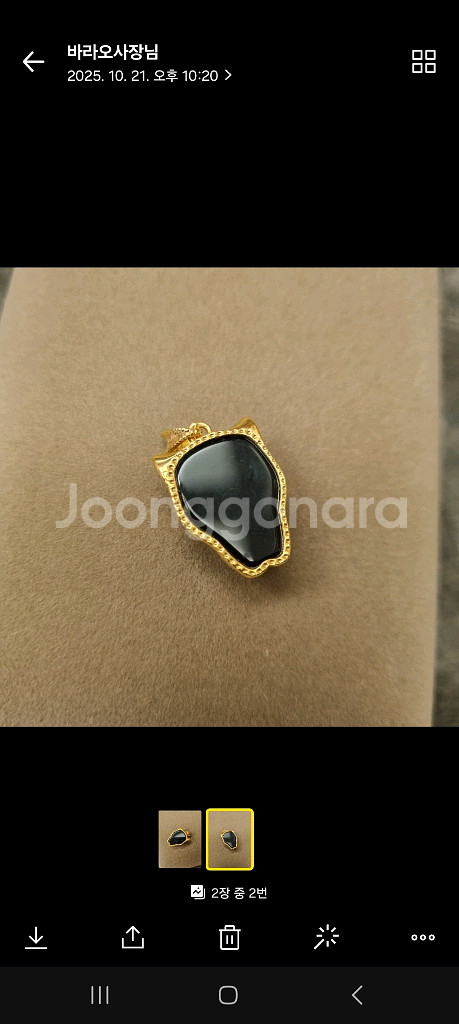 18k표범팬던트=있을때겟하세요--4