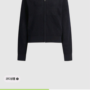 마지막가격내림) 럭키슈에뜨 세일러 니트가디건팝니다