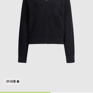 마지막가격내림) 럭키슈에뜨 세일러 니트가디건팝니다