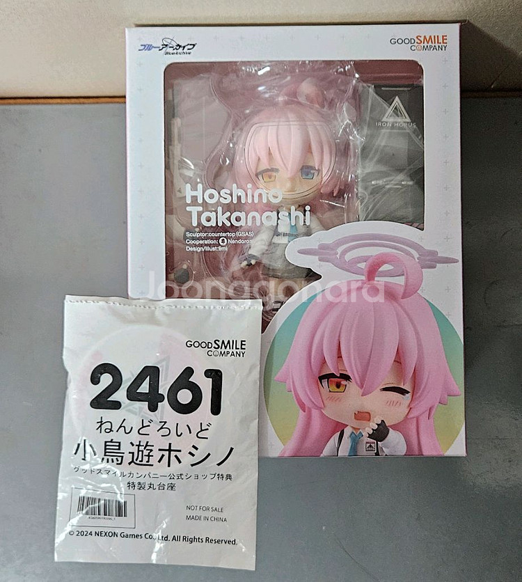 넨도로이드 블루 아카이브 호시노 팝니다--0