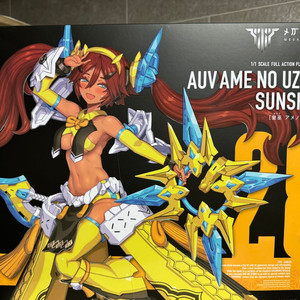 코토부키야 메가미 디바이스 아마테라스 우즈메 선샤인