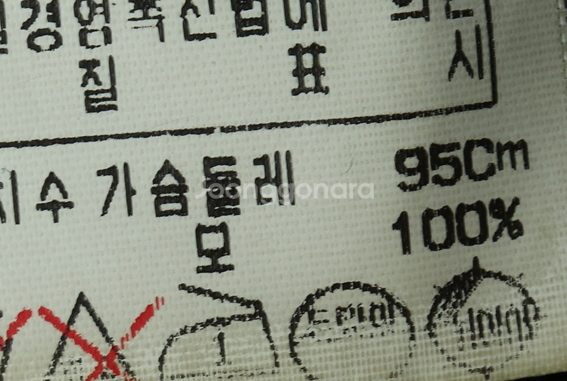 (M-L) 닥스 니트 가디건 년대 오리지날 체크--6