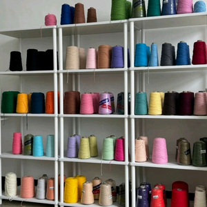 터프팅재료 양도합니다