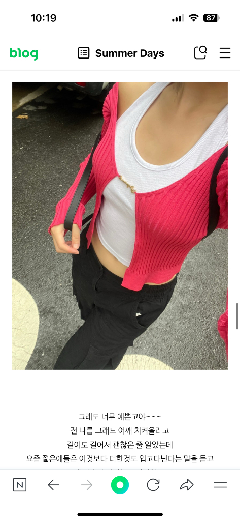 Jacquemus 자크뮈스 프랄루 가디건36--1