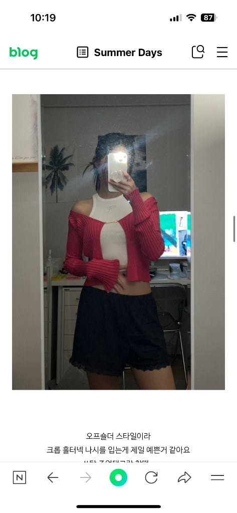 Jacquemus 자크뮈스 프랄루 가디건36--3