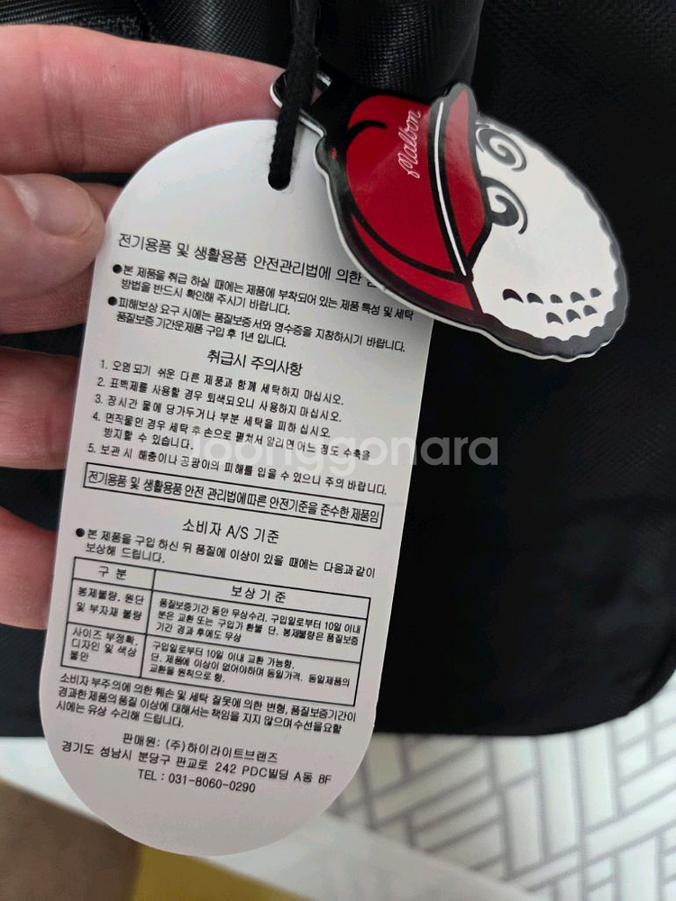 말본 보스턴백 골프백 팝니다--6