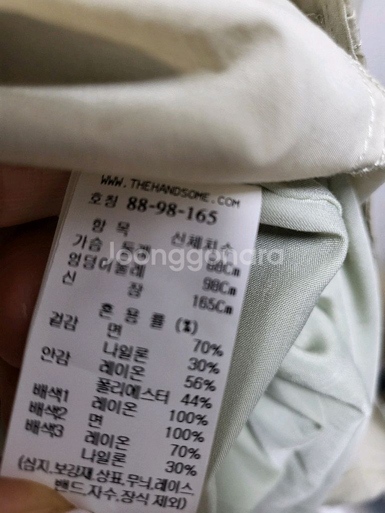 시스템 원피스 롱기장--8