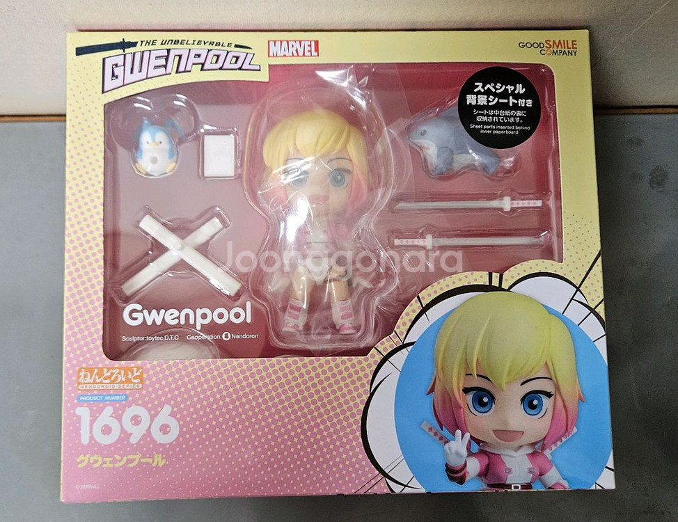 넨도로이드 그웬풀 팝니다--0