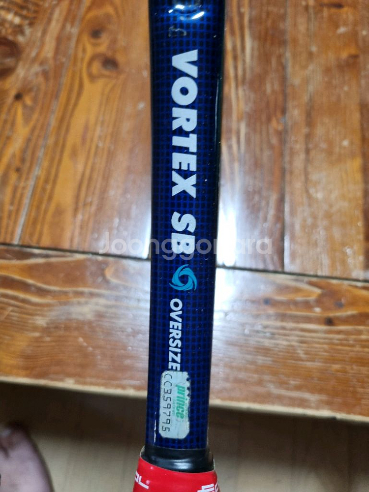 Prince Vortex SB Oversize 테니스--0