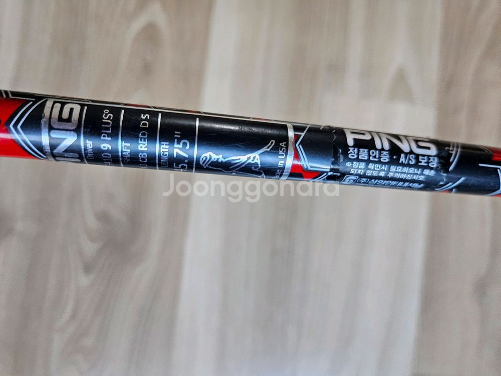 핑G410 드라이버 샤프트 S--3