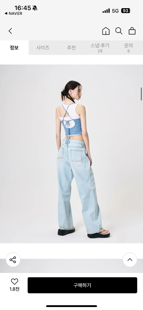 에트몽 백 스트랩 뷔스티에--3