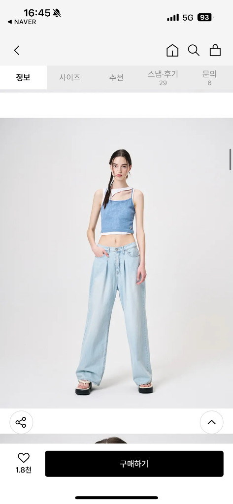 에트몽 백 스트랩 뷔스티에--2