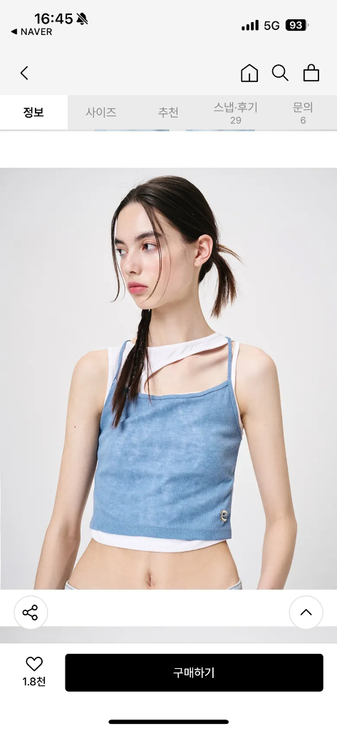 에트몽 백 스트랩 뷔스티에--1