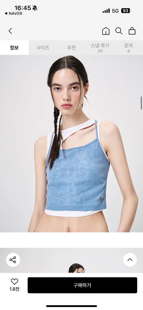 에트몽 백 스트랩 뷔스티에--4