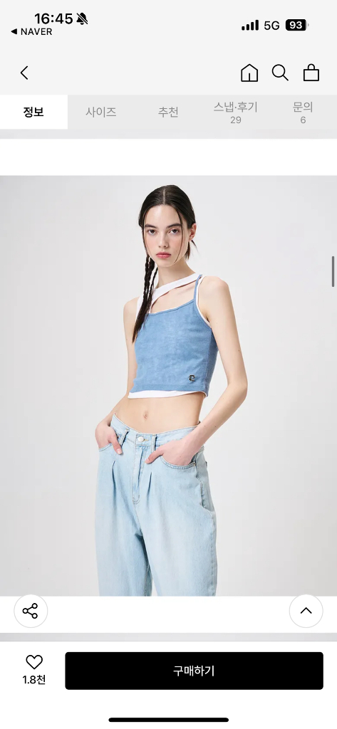 에트몽 백 스트랩 뷔스티에--6