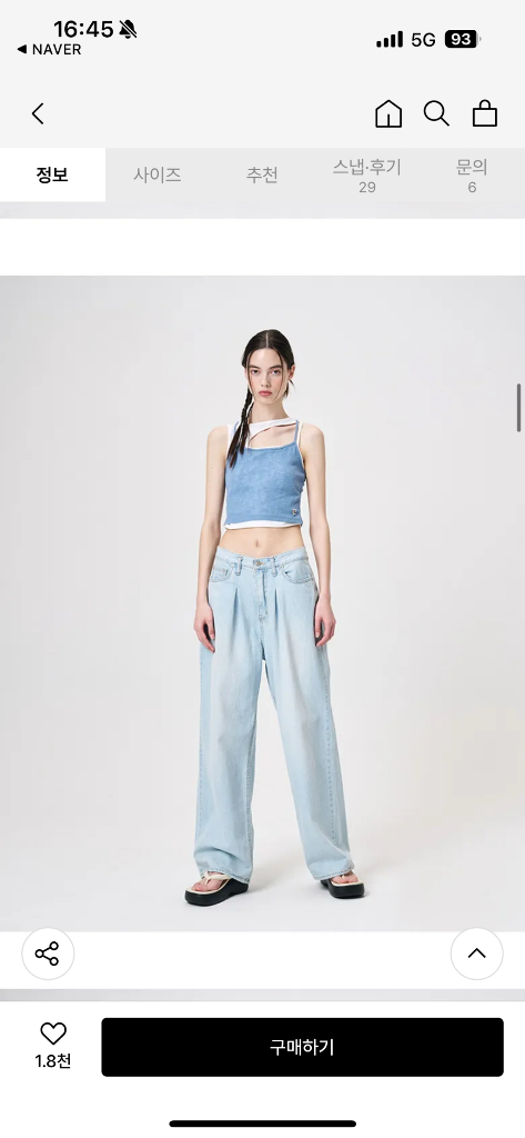 에트몽 백 스트랩 뷔스티에--5