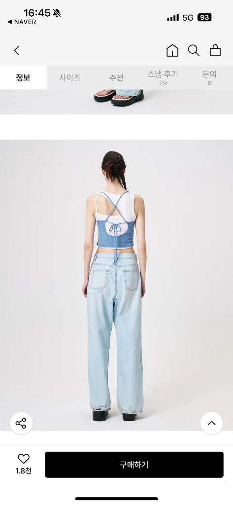 에트몽 백 스트랩 뷔스티에--9