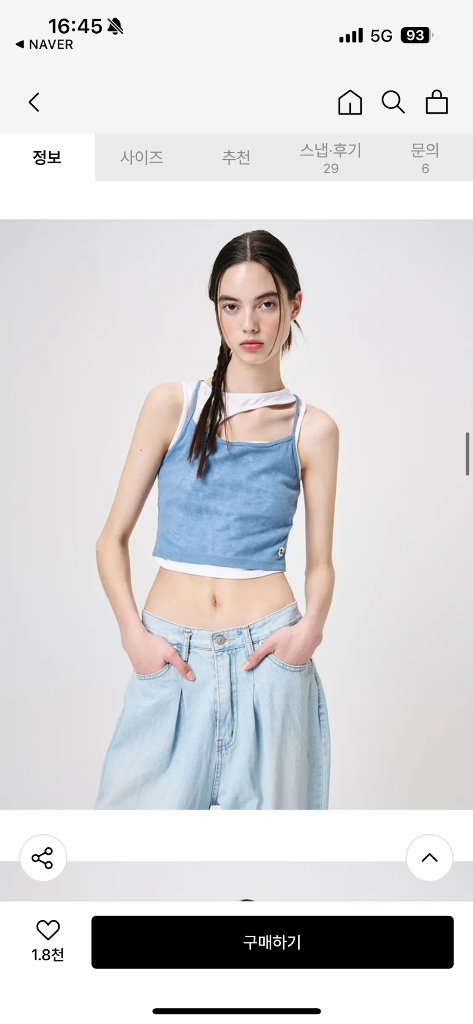 에트몽 백 스트랩 뷔스티에--8