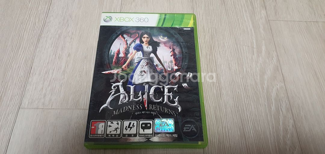xbox360 게임 판매해쇼--2