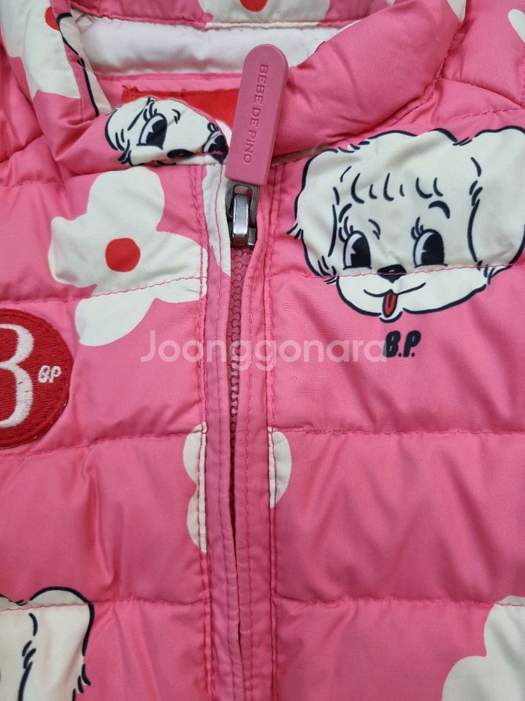 베베드피노 경량오리털패딩110--2