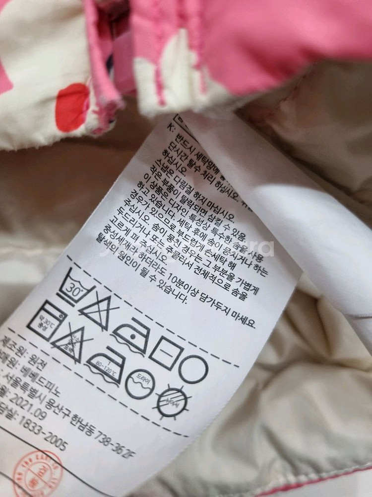 베베드피노 경량오리털패딩110--5