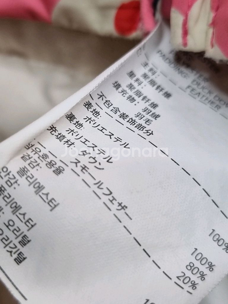 베베드피노 경량오리털패딩110--6