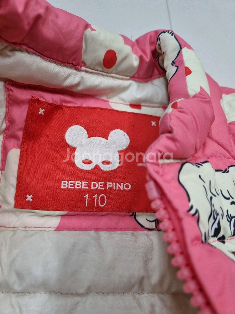 베베드피노 경량오리털패딩110--4