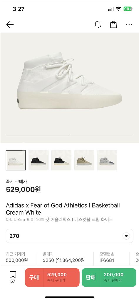 급처!아디다스x피어오브갓애슬레틱스바스켓볼크림화이트(새제--6