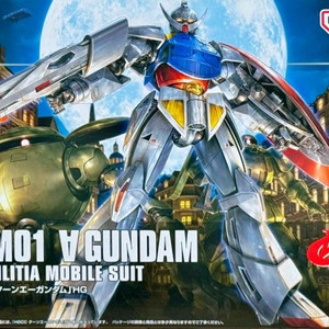 반다이 건담 프라모델 HG 턴에이 건담