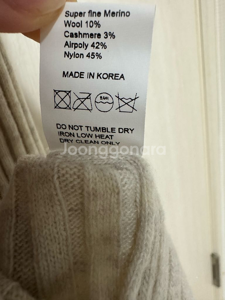 루흐 a17h 캐시미어 오트밀 보트넥 원피스--5
