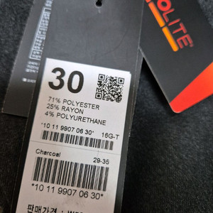 컨셉원 히든밴딩 슬랙스 30사이즈 (도톰한 겨울용)