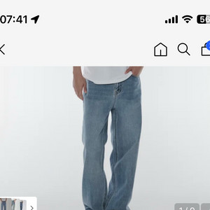 루즈 스트레이트 데님 팬츠 판매