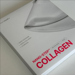 프롬메디 나노 스템 콜라겐 멜팅 마스크