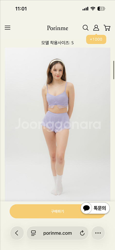 [포린미폴웨어] 포린미 폴웨어 위티 라벤더 s사이즈 세--0