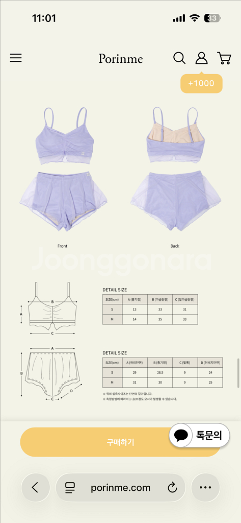 [포린미폴웨어] 포린미 폴웨어 위티 라벤더 s사이즈 세--6