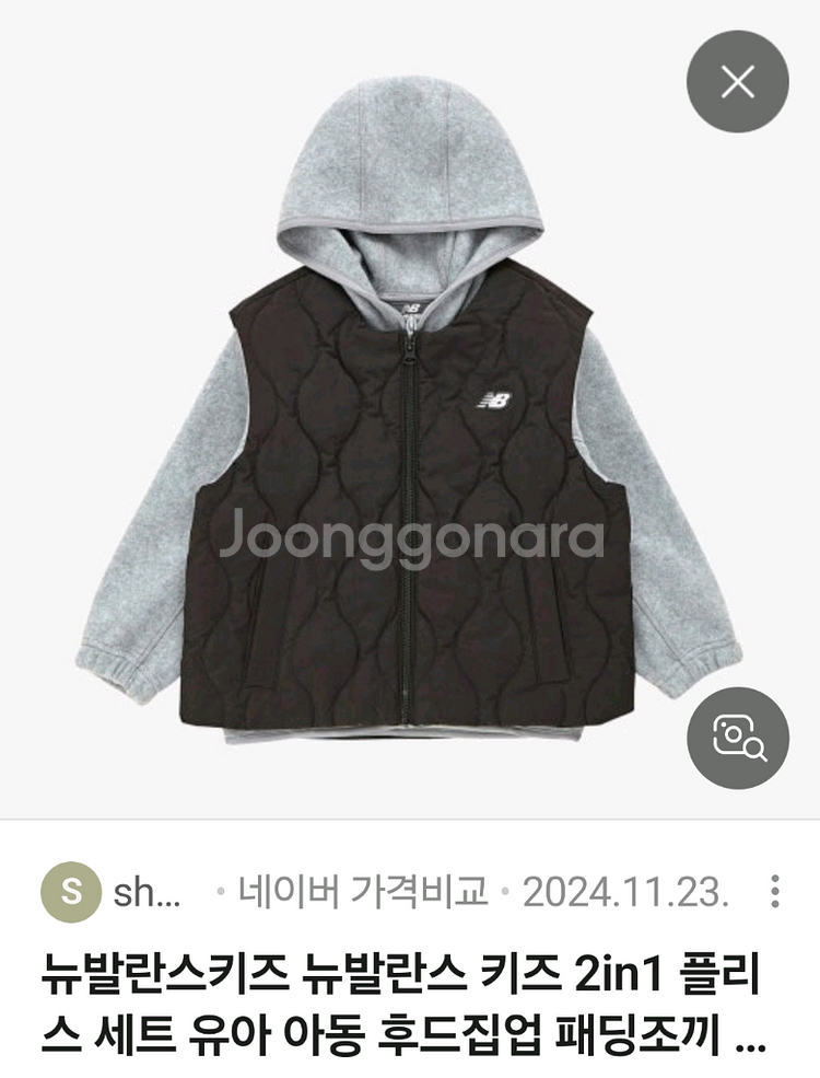 뉴발란스키즈 2in1 플리스세트 사이즈 160새상품--0