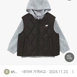 뉴발란스키즈 2in1 플리스세트 사이즈 160새상품