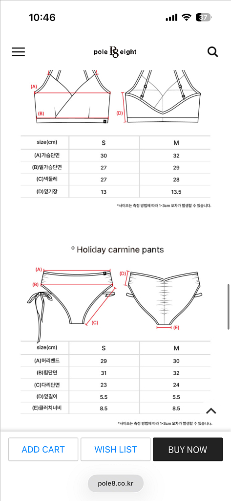 [폴핏폴웨어] 폴핏 폴웨어 홀리데이 카민 딥그린 s사이--5