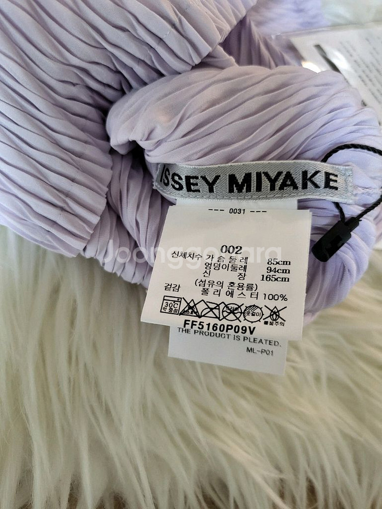 이세이미야케 탑 롬버스 플리츠 탑 라이트 위스테리아퍼플--2