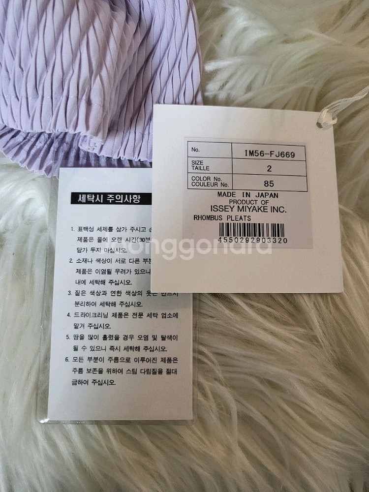 이세이미야케 탑 롬버스 플리츠 탑 라이트 위스테리아퍼플--3