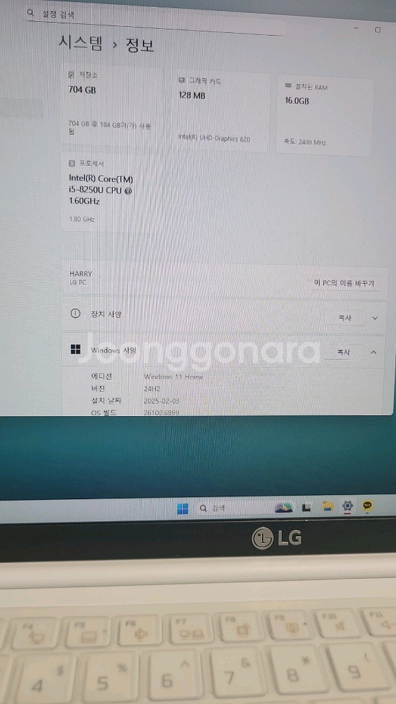 LG그램 15z980-GA50ML--0