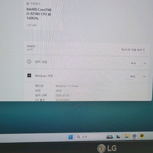 LG그램 15z980-GA50ML