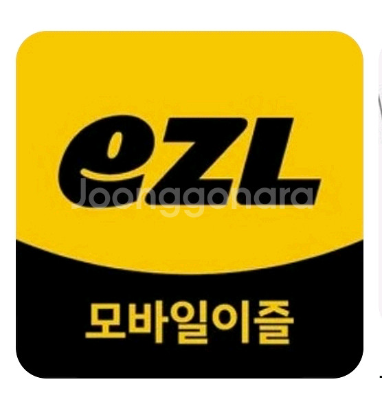 티머니,모바일이즐 삽니다 1분 즉시 입금 (현금91%)--0