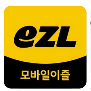 티머니,모바일이즐 삽니다 1분 즉시 입금 (현금91%)