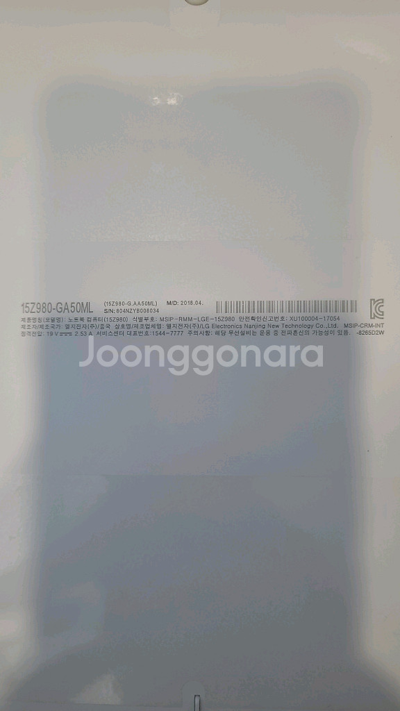 LG그램 15z980-GA50ML--3