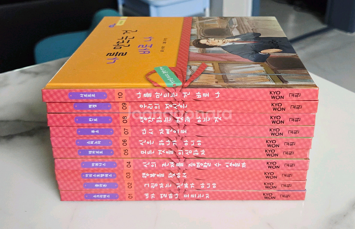 교원 인성을 틔우는 철학상자 1-10권 전집--0